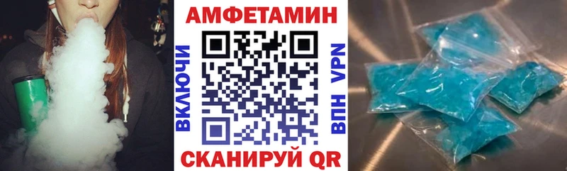 купить наркотики цена  Скопин  Amphetamine 98% 