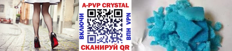Alpha-PVP крисы CK  нарко площадка клад  Скопин  где купить наркоту 