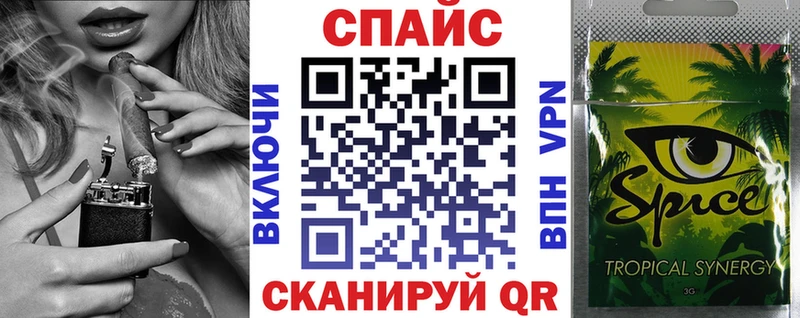 ссылка на мегу онион  Скопин  БУТИРАТ бутандиол 