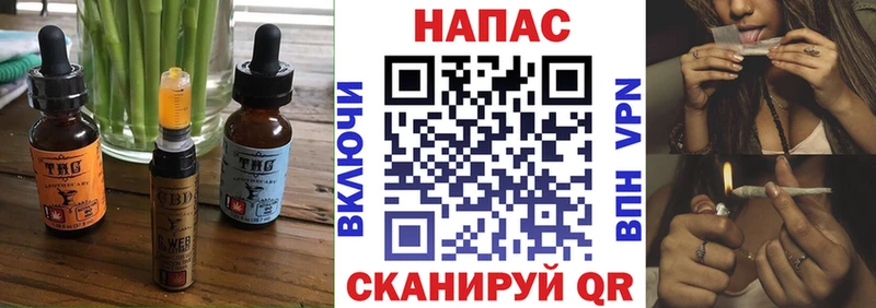 сайты даркнета телеграм  купить наркотик  Скопин  Печенье с ТГК марихуана 