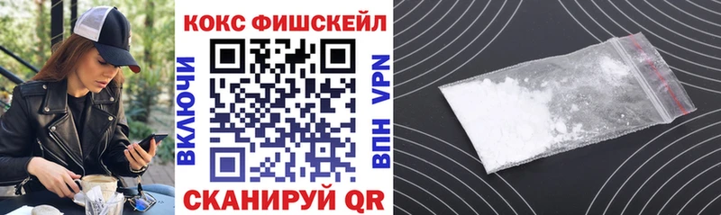 COCAIN 97%  Скопин 