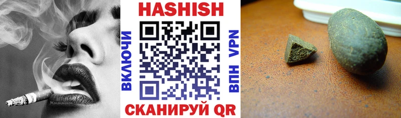 ГАШИШ гашик  Скопин 
