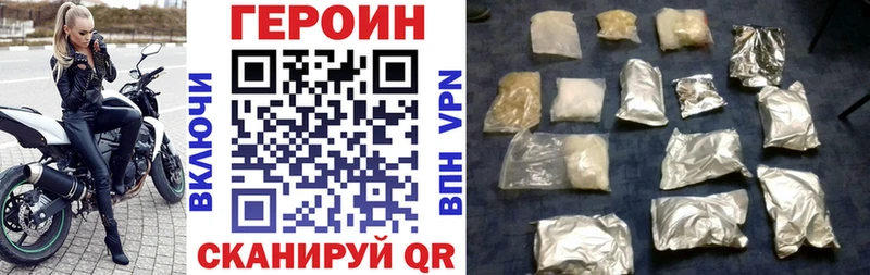 Героин Афган  Скопин 