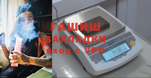 метамфетамин Баксан