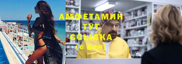 метамфетамин Баксан