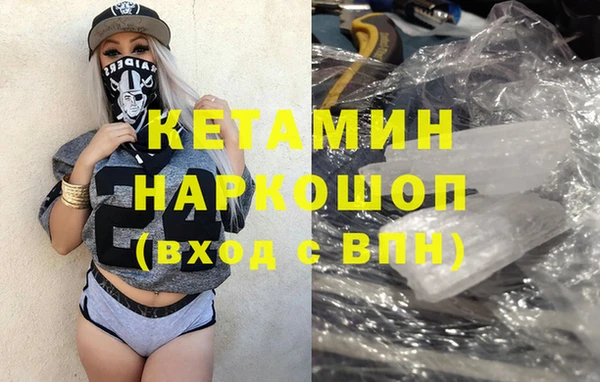 кокаин премиум Балабаново