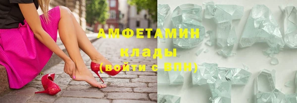 метамфетамин Баксан