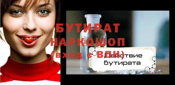 кокаин премиум Балабаново