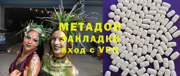 кокаин премиум Балабаново
