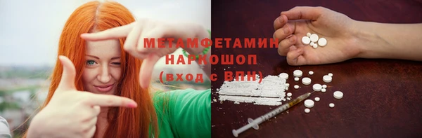 метамфетамин Баксан