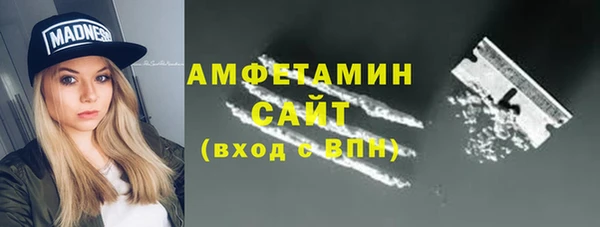 кокаин премиум Балабаново