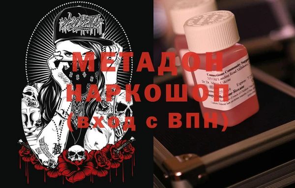 кокаин премиум Балабаново