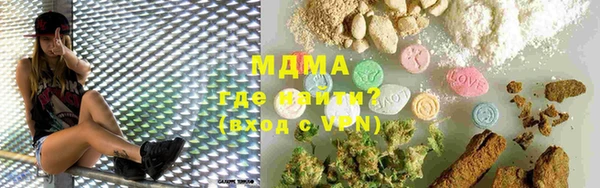 метамфетамин Баксан