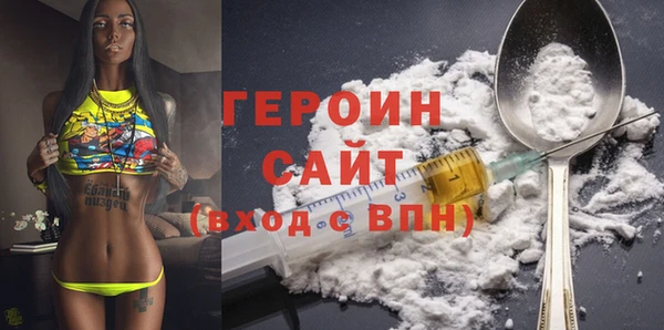 метамфетамин Баксан