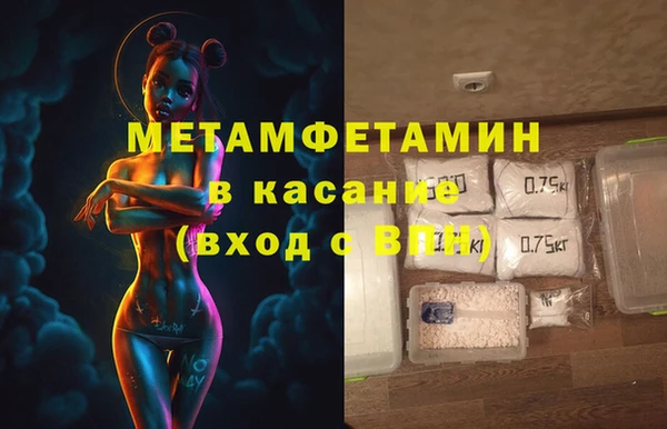 метамфетамин Баксан