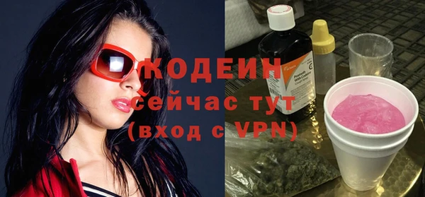 метамфетамин Баксан