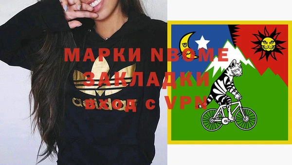 метамфетамин Баксан