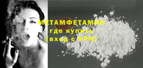 метамфетамин Баксан