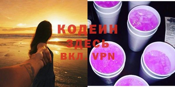 кокаин премиум Балабаново