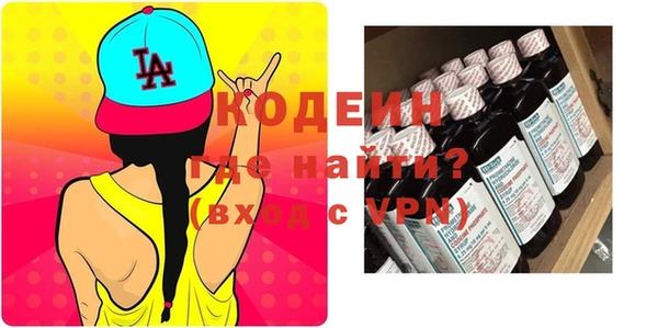 mix Балахна