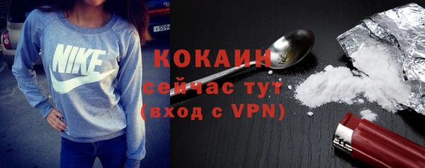 кокаин премиум Балабаново