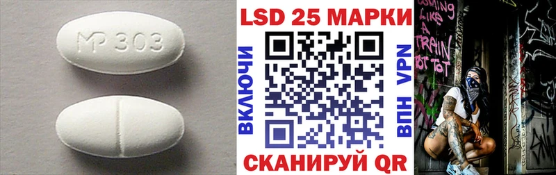 хочу   Скопин  LSD-25 экстази ecstasy 