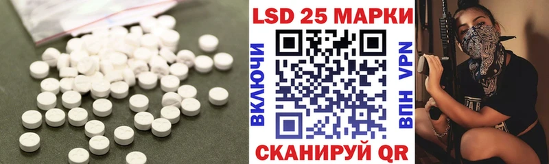 LSD-25 экстази ecstasy Скопин