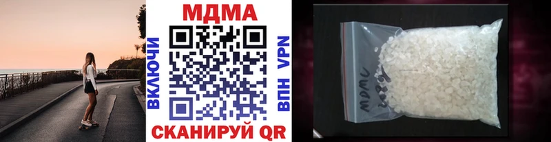 МДМА Molly  где продают   Скопин 