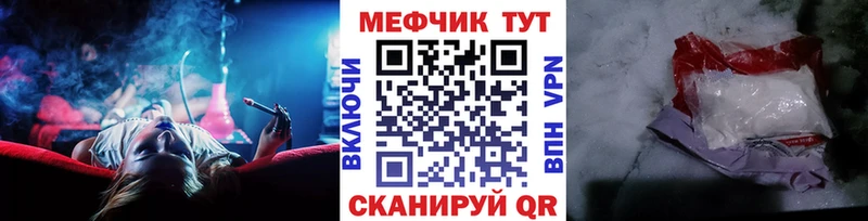 Меф кристаллы  blacksprut ONION  Скопин  даркнет сайт 