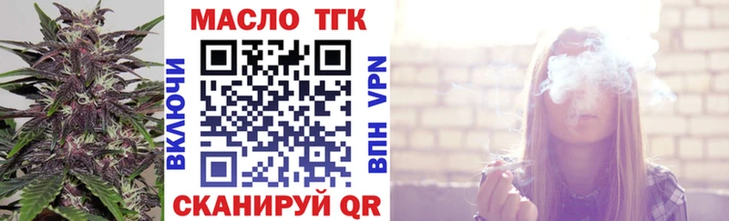 Дистиллят ТГК концентрат  Скопин 